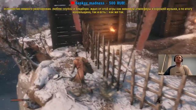 Фанаты Наруто троллят Папича| Sekiro: Shadows Die Twice смотреть онлайн