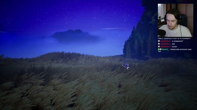 концовка игры The Artful Escape смотреть онлайн