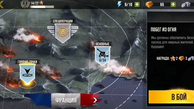 World of Artillery: Cannons. часть 2 смотреть онлайн
