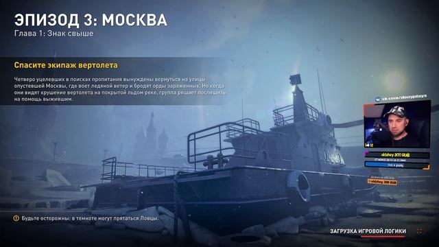 ПЕРВОЕ ВКЛЮЧЕНИЕ | World War Z: Aftermath смотреть онлайн