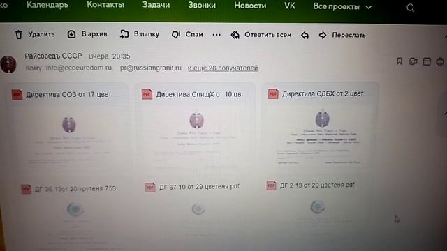 Округъ Асїя край Башкирїя сверхдержавы СССР. Днём с огнём ищем божествѣнные души смотреть онлайн