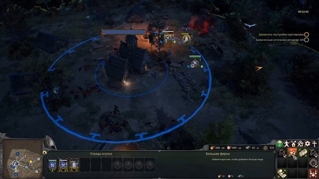 Ancestors Legacy Сложность максимум Англосаксы: глава # 4 смотреть онлайн