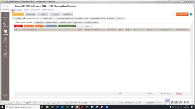 Как резервировать КГТ из наличия New.mp4 смотреть онлайн