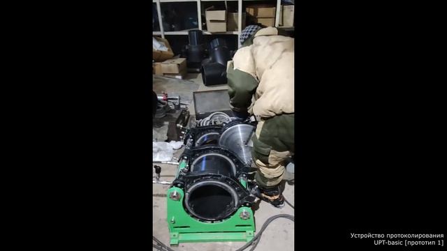 Протоколлер прототип 1 смотреть онлайн