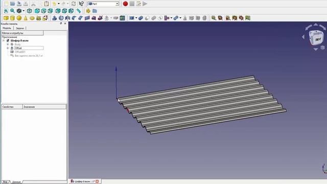 FreeCad Смещение центра смотреть онлайн