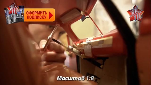 Журнал ЗИС -110 (ДеАгостини) смотреть онлайн