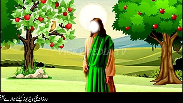 Shiekh Abdul Qadir Jillani ke Walid Aur Seb ka waqia|Allah Wale ki kahani| Islamic Moral Stories смотреть онлайн