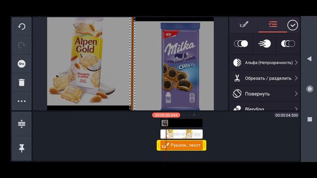 kinemaster туториал киномастер\каинмастер смотреть онлайн