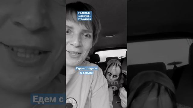 Отдых с детьми. Забрали детей после отпуска. Забрали детей из садика. Что умеет ребёнок в два года. смотреть онлайн