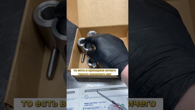 Ремонт АКПП U760E смотреть онлайн