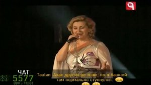 Светлана Тхагалегова - Адыгея