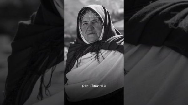 Аварская колыбельная песня, Дагестан.