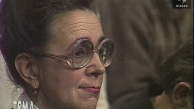 Тема 13.12.1992 смотреть онлайн