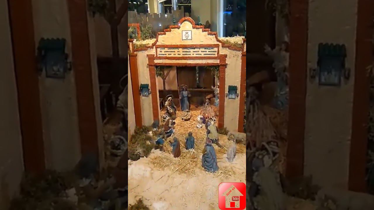 С Рождеством Христовым Белен ⭐ Feliz Navidad Belen ⭐ Merry Christmas Belen #shorts смотреть онлайн