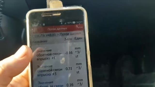 Toyota Prado 2.8 дизель 10000 км (2018 г. выпуска). Топливные коррекции на заметку. смотреть онлайн
