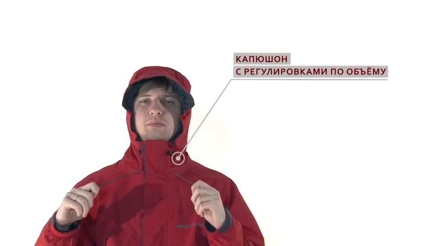 Костюм Finntrail Lightsuit