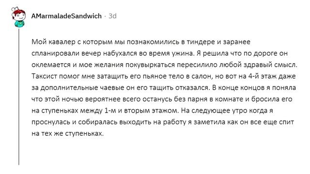 АПВОУТ - ДЕВУШКИ ПОЧЕМУ ВЫ ПЕРЕДУМАЛИ ДАВАТЬ ПАРНЮ? I РЕДДИТ смотреть онлайн