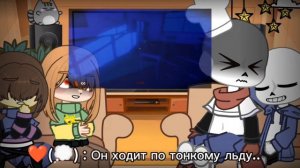 °•° Реакция Андертейл на Валера Гостер : " ОНА ВЫБРАЛА МЕНЯ 🔪 " // Gacha Nox // Reaction Undertale