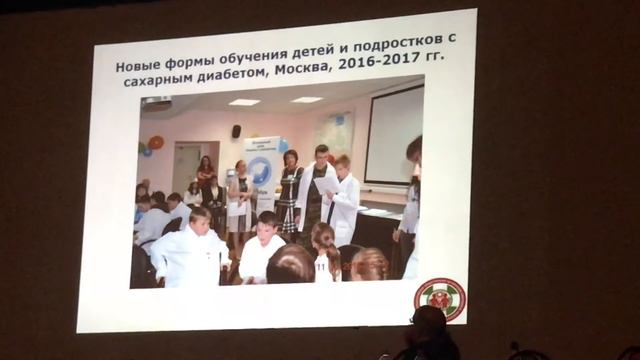 День Диабета в Доме Ученых 16/11/2019 смотреть онлайн