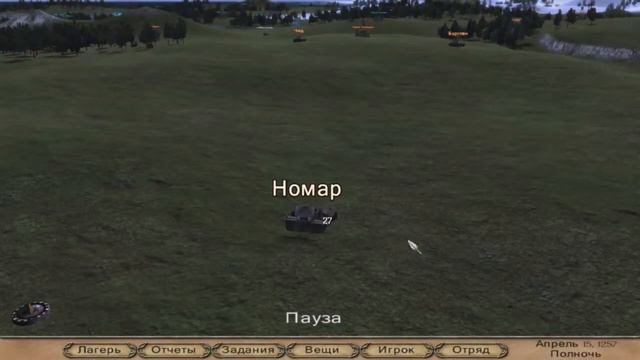 Mount and Blade - Нужно что-то делать - Часть 6 смотреть онлайн