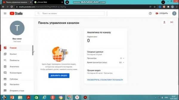 Youtubeda kanal ochish // youtube kanal ochish // youtube kanal ochish pul ishlash // video yuklash