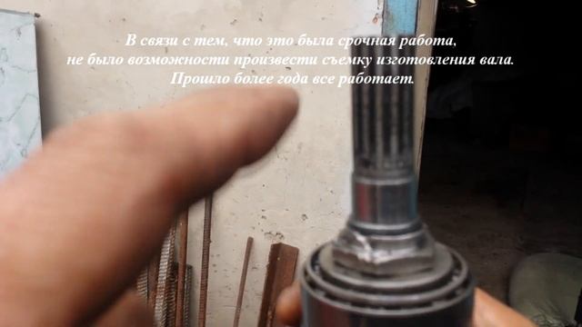 Ремонт шлицевого вала для Китайского трактора смотреть онлайн