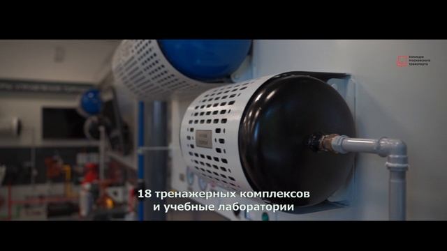 Колледж Московского транспорта смотреть онлайн