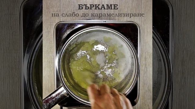 Разкошен Шоколадов Флан смотреть онлайн