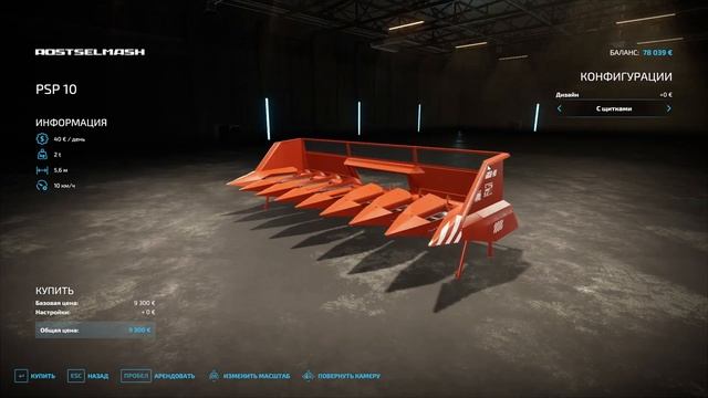 Farming Simulator 22 - Обзор модов советских комбайнов смотреть онлайн