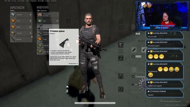 Нубим помаленьку в первый раз | Играем в PUBG смотреть онлайн