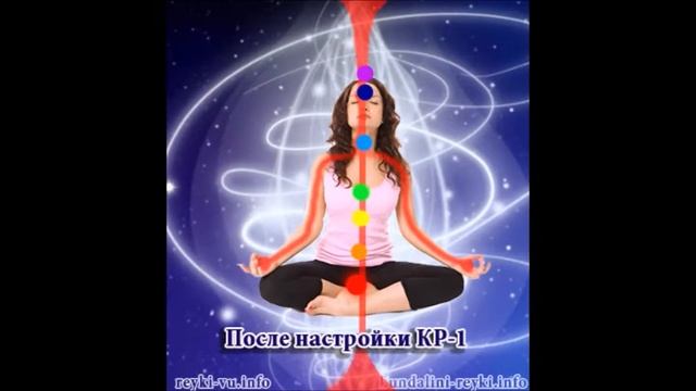 Кундалини Рейки, инициация смотреть онлайн