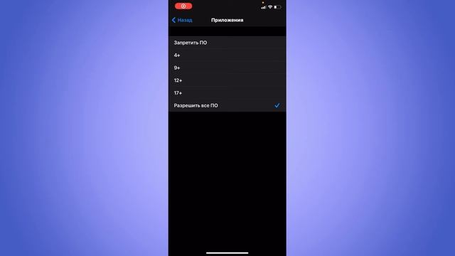 Как в Несколько Кликов Скрыть Спрятать Все Социальные Сети В Iphone Лайфхак#4 смотреть онлайн
