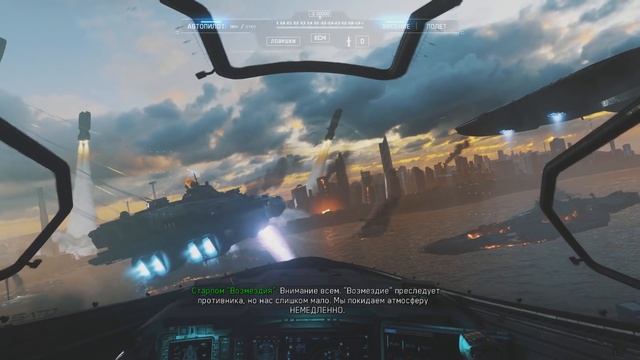Прохождение Call of Duty: Infinite Warfare [60 FPS] — Часть 2: Возмездие смотреть онлайн