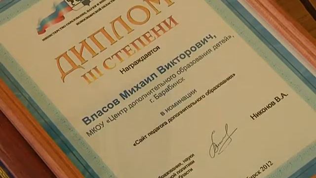 Творческие успехи Центра ДОД смотреть онлайн