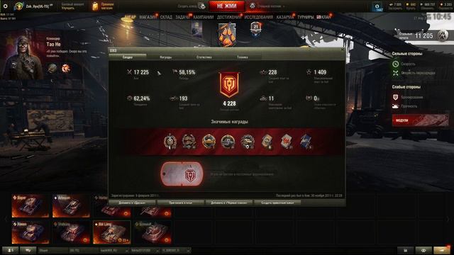 Необычные аккаунты в Мире танков! смотреть онлайн