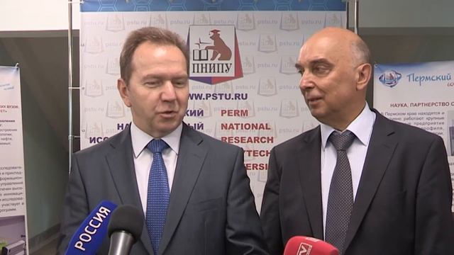 Открытие испытательного центра для нефтепереработки в ПНИПУ смотреть онлайн