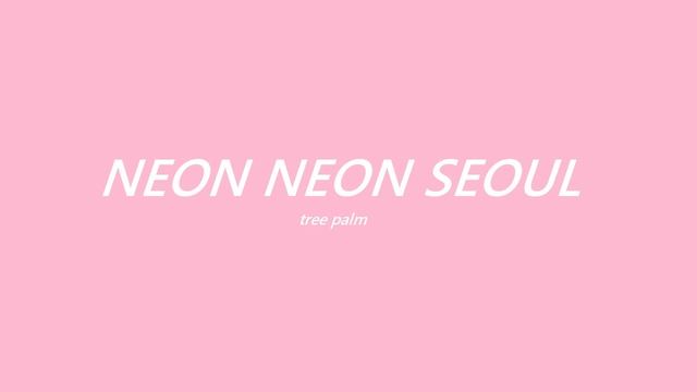 Tree Palm - Neon Neon Seoul (Future Funk) смотреть онлайн