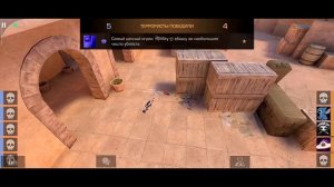 стендофф 2 чит скачать