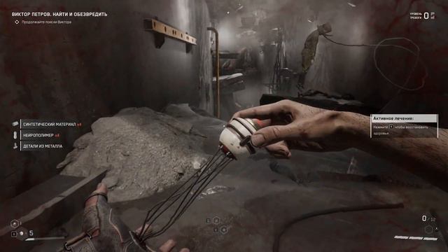 Atomic Heart прохождение №3 Ищем код и жестко тупим смотреть онлайн