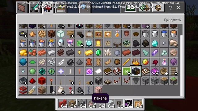 ОБЗОР НА МАЙНКРАФТ ЭДЬЮКЭЙШН ЭДИШН | MINECRAFT EDUCATION EDITION НА ТЕЛЕФОНЕ смотреть онлайн