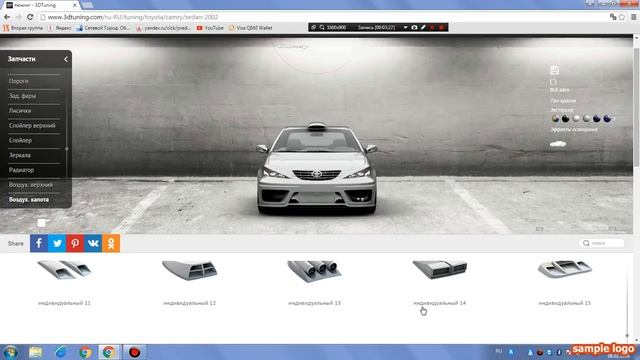 Прокачка)-Camry. смотреть онлайн