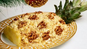 Салат АНАНАС, цыганка готовит. Украшение Новогоднего стола. Gipsy cuisine.