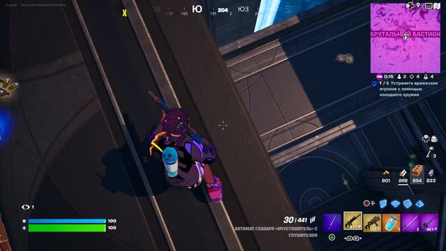 Fortnite 👑 смотреть онлайн