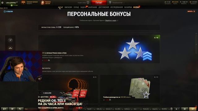 КОРМ2. ВОЙНА НА ПРОДВИНУТОМ ФРОНТЕ. Второй день ивента "Грозовой фронт" смотреть онлайн