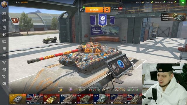 КАК УБРАТЬ LOSS В ИГРЕ TANKS BLITZ ЗА 1 МИНУТУ! смотреть онлайн