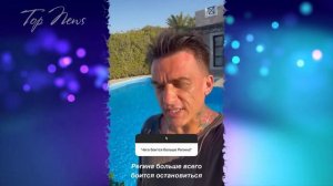 Влад Топалов Ответил на Вопросы о Регине Тодоренко