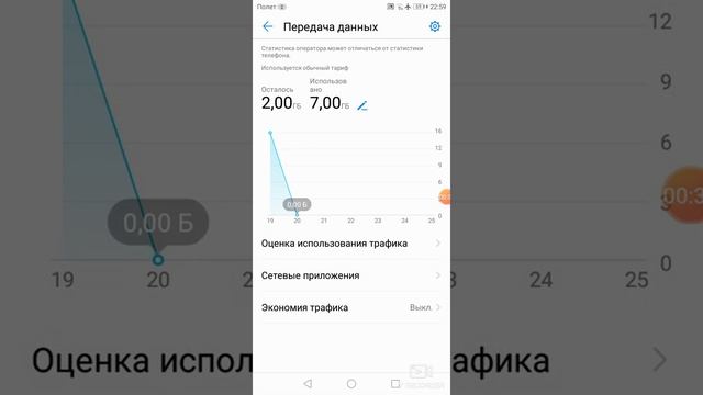 Я сделал бесконечный интернет смотреть онлайн