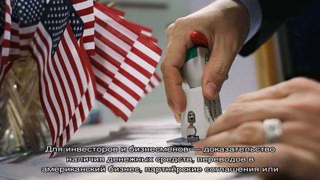 Как уехать жить в Америку из России с нуля смотреть онлайн