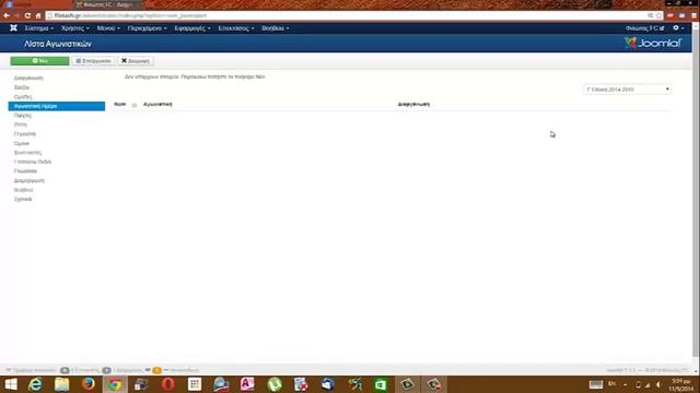 joomsport смотреть онлайн