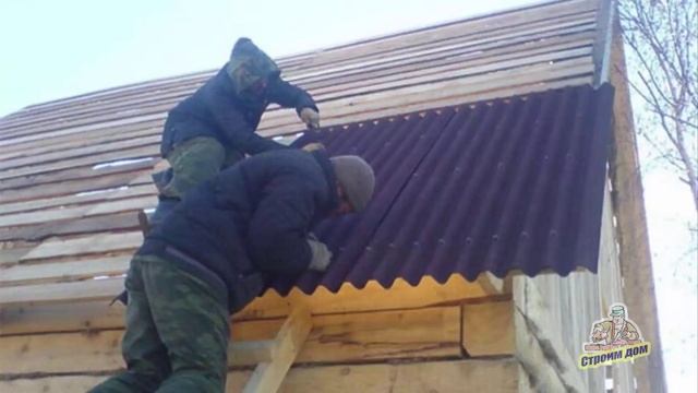 КРОВЛЯ ИЗ ОНДУЛИНА. МОНТАЖ ОНДУЛИНА СВОИМИ РУКАМИ смотреть онлайн